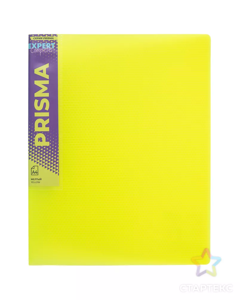 "Expert Complete" PRISMA NEON Папка с вкладышами 40 мкм 30 л. A4 600 мкм 20 мм 6 шт. арт. ГММ-113713-2-ГММ090906949184 - рис. 1