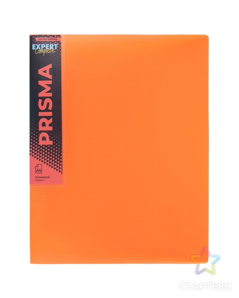 "Expert Complete" PRISMA NEON Папка с металлическим прижимом A4 700 мкм 20 мм 6 шт. арт. ГММ-113675-1-ГММ090908490604 1