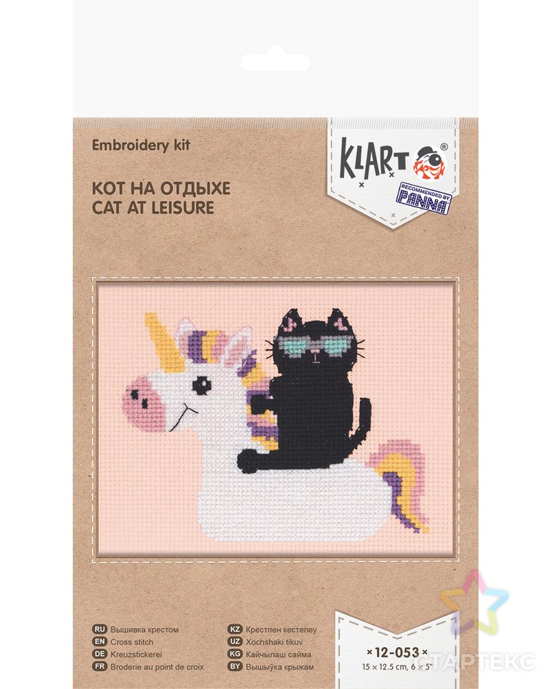 "Klart" набор для вышивания 12-053 "Кот на отдыхе" арт. ГММ-116101-1-ГММ098673470984 2
