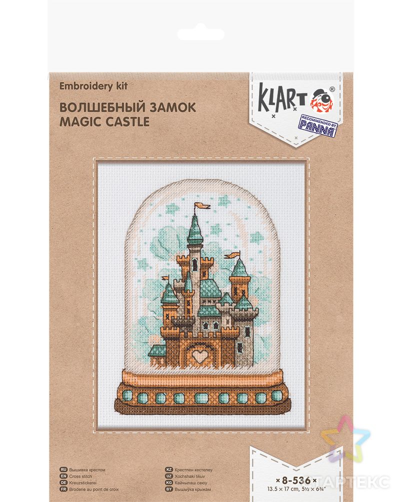 "Klart" набор для вышивания 8-536 "Волшебный замок" арт. ГММ-114574-1-ГММ098690118734 2