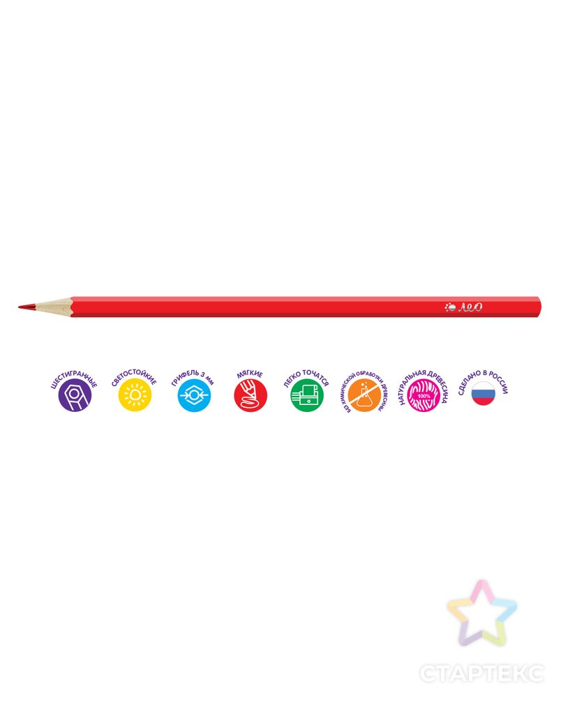 "Лео" "Ярко" Набор цветных карандашей LBSCP-06 заточенный 8 х 6 цв. арт. ГММ-112731-1-ГММ100661975614 3