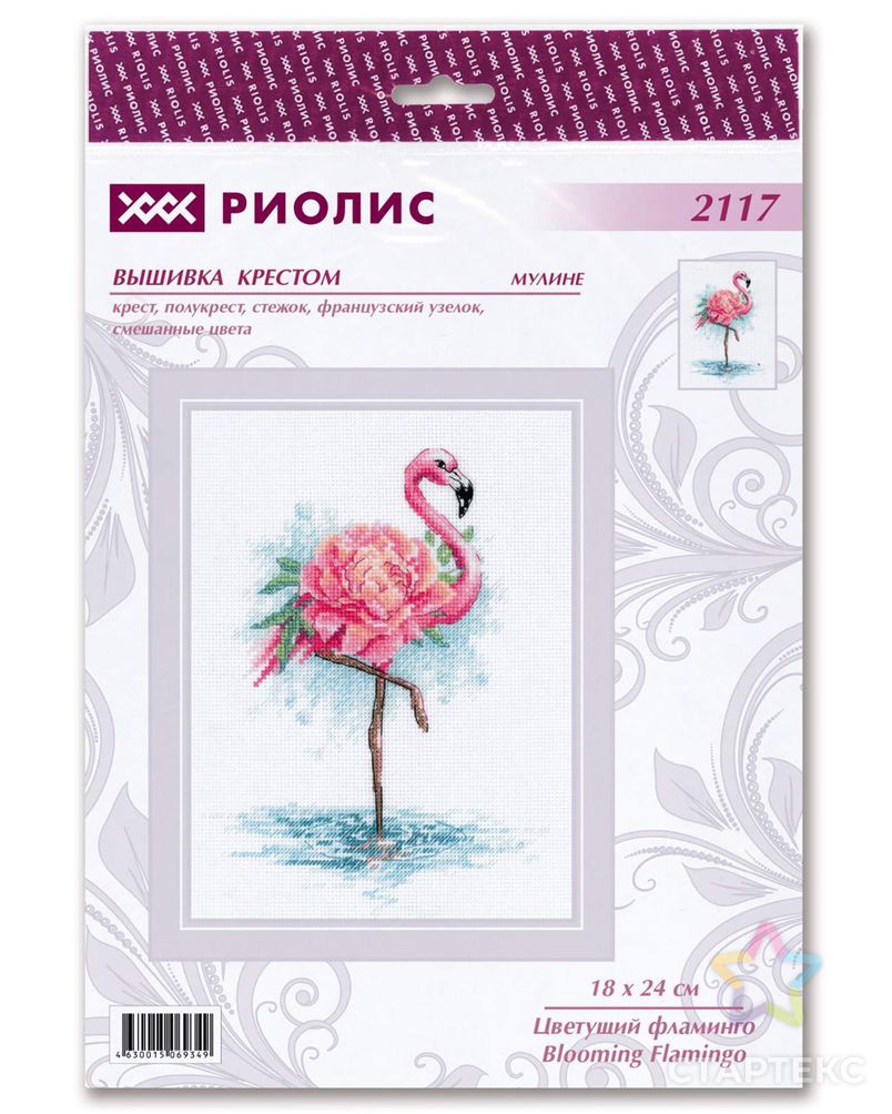 Набор для вышивания "RIOLIS" "Сотвори Сама" 2117 "Цветущий фламинго" арт. ГММ-112900-1-ГММ108764074074 1