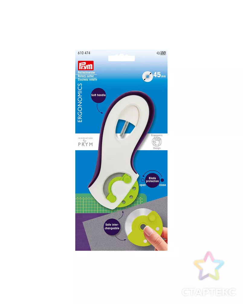 "PRYM" 610474 Нож раскройный Ergonomics d 45 мм в блистере арт. ГММ-114446-1-ГММ114364022524 - рис. 2