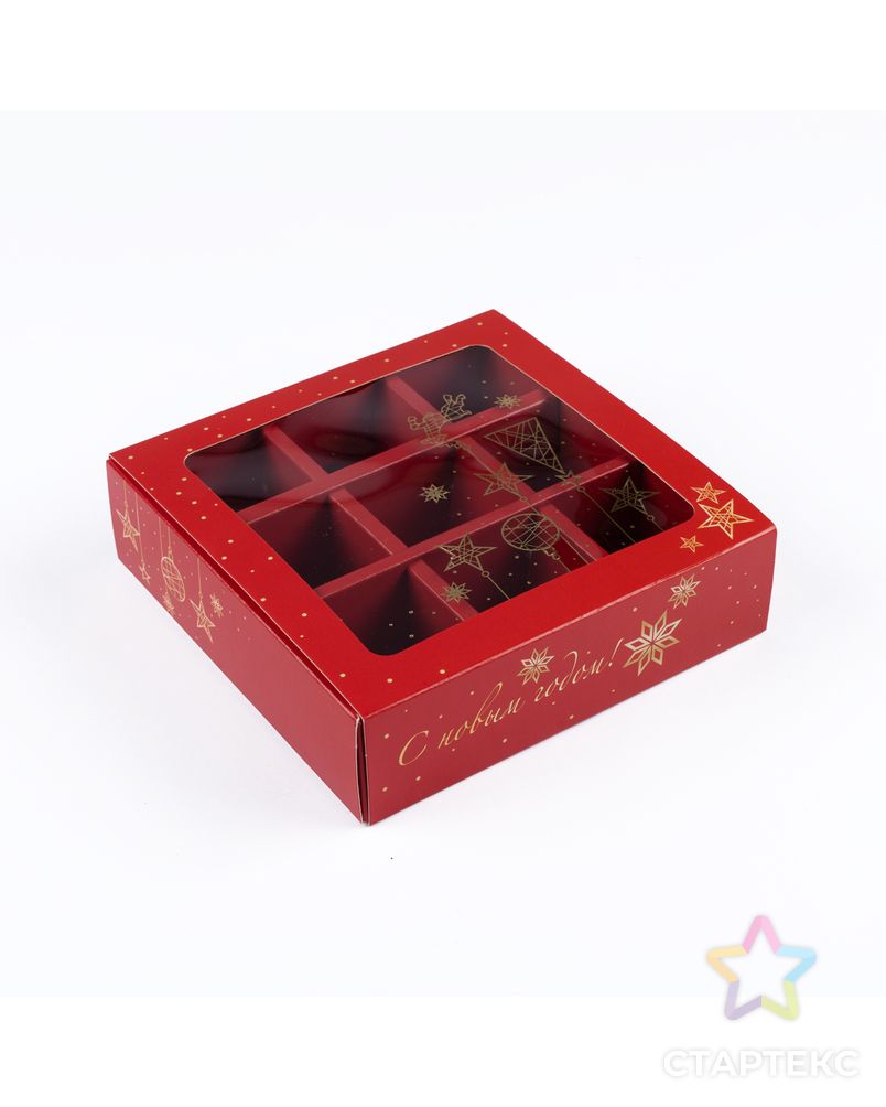 "S-CHIEF" CBC-002 Коробка для конфет с разделителями 13.8 x 13.8 x 3.8 см арт. ГММ-115034-1-ГММ118174240684 1