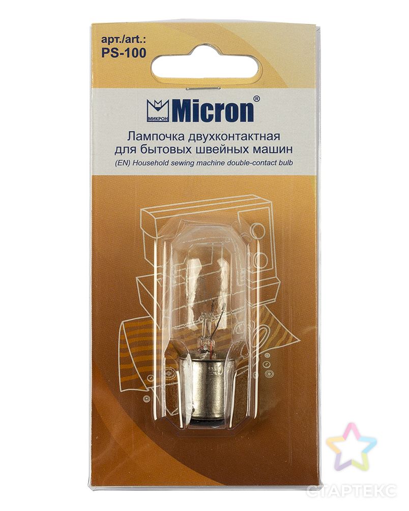 "Micron" PS-100 Лампочка в блистере 56 мм арт. ГММ-107978-1-ГММ018027283802 1