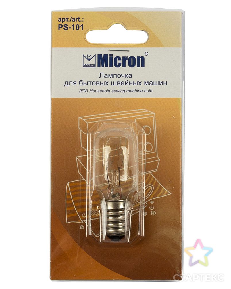 "Micron" PS-101 Лампочка в блистере 56 мм арт. ГММ-107979-1-ГММ018027369732 2