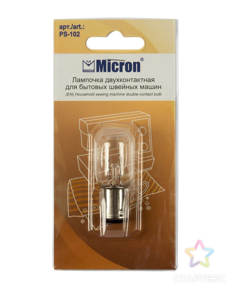 "Micron" PS-102 Лампочка в блистере 50 мм арт. ГММ-107996-1-ГММ019734041472 1