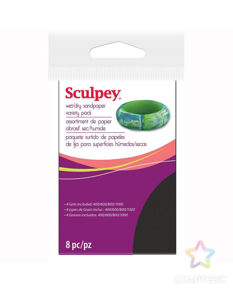 "Sculpey" Wet/dry sandpaper variety pack набор шлифовальной бумаги AS2010 арт. ГММ-108056-1-ГММ022560988052 1