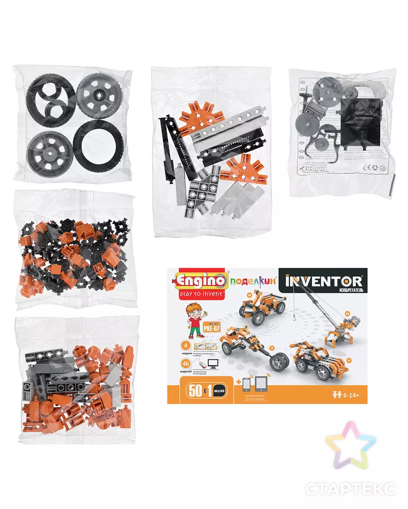 "Поделкин" & "Engino" PKE-07 Конструктор пластиковый арт. ГММ-108694-1-ГММ070850467564 - рис. 5