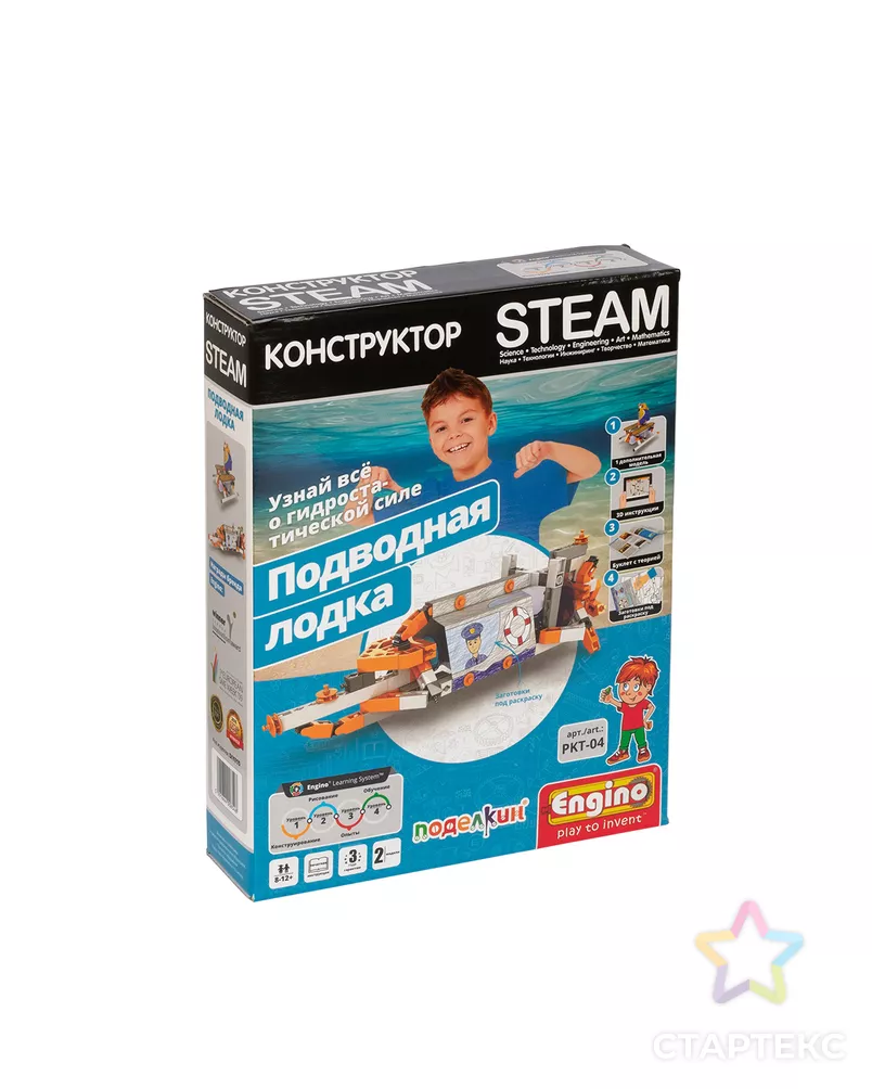 "Поделкин" & "Engino" PKT-04 Конструктор пластиковый арт. ГММ-108698-1-ГММ070850835634 - рис. 2