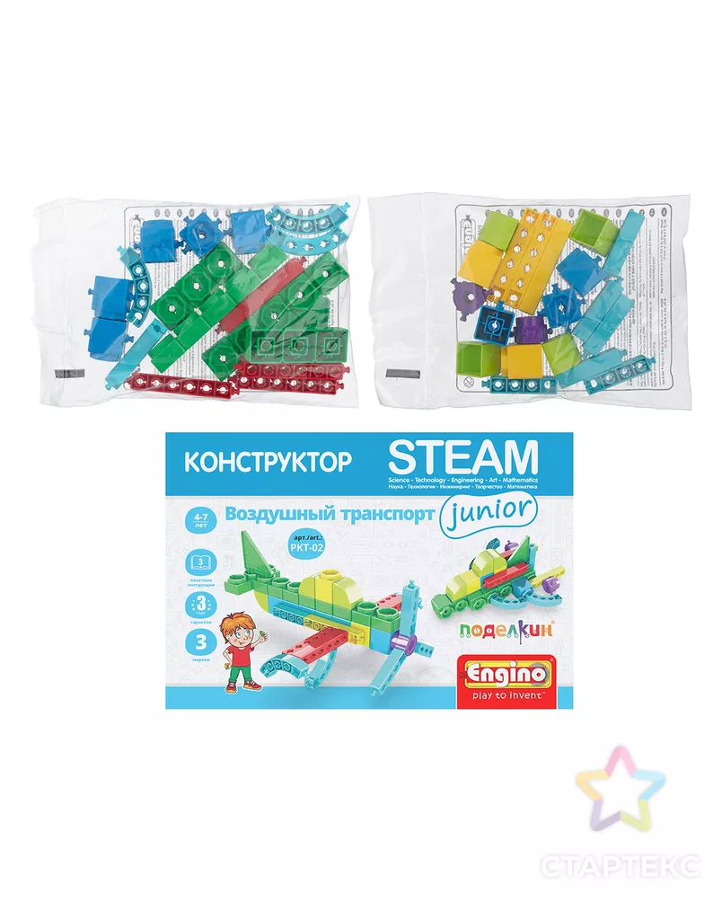 "Поделкин" & "Engino" PKT-02 Конструктор пластиковый арт. ГММ-108699-1-ГММ070850839394 - рис. 1