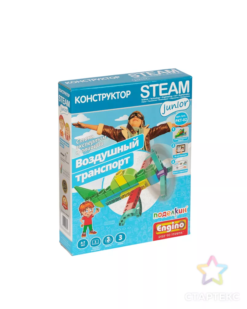 "Поделкин" & "Engino" PKT-02 Конструктор пластиковый арт. ГММ-108699-1-ГММ070850839394 - рис. 2