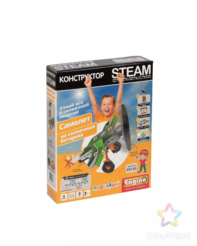 "Поделкин" & "Engino" PKT-03 Конструктор пластиковый арт. ГММ-108700-1-ГММ070850841214 - рис. 3