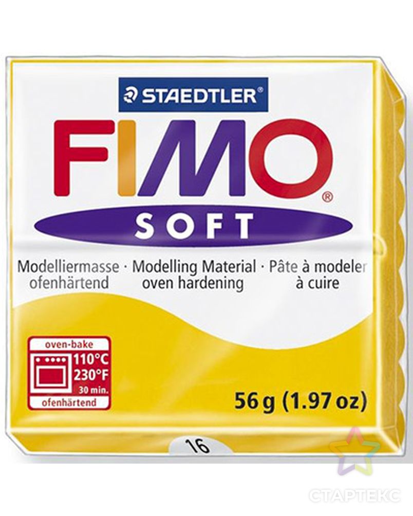 "FIMO" Soft полимерная глина 57 г арт. ГММ-108316-20-ГММ008010200302 2