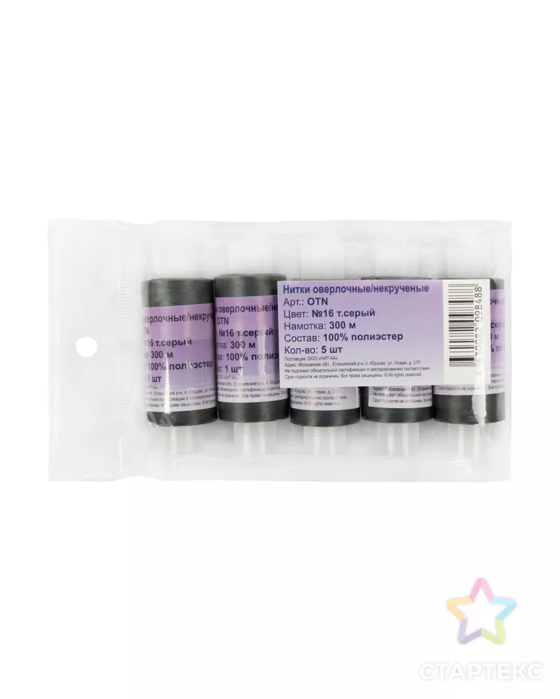 Нитки оверлочные/некрученые OTN 100% полиэстер 300 м 5 шт арт. ГММ-108795-13-ГММ074230411404 - рис. 3