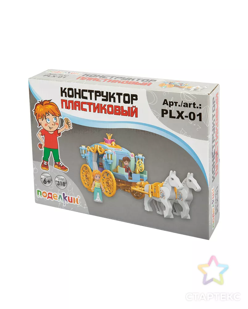 "Поделкин" PLX-01 Конструктор пластиковый арт. ГММ-109667-1-ГММ075102232224 - рис. 1