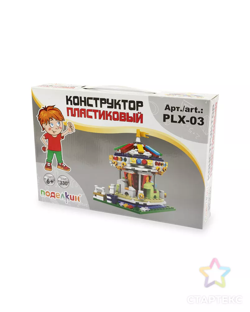 "Поделкин" PLX-03 Конструктор пластиковый арт. ГММ-109355-1-ГММ075102233284 - рис. 2