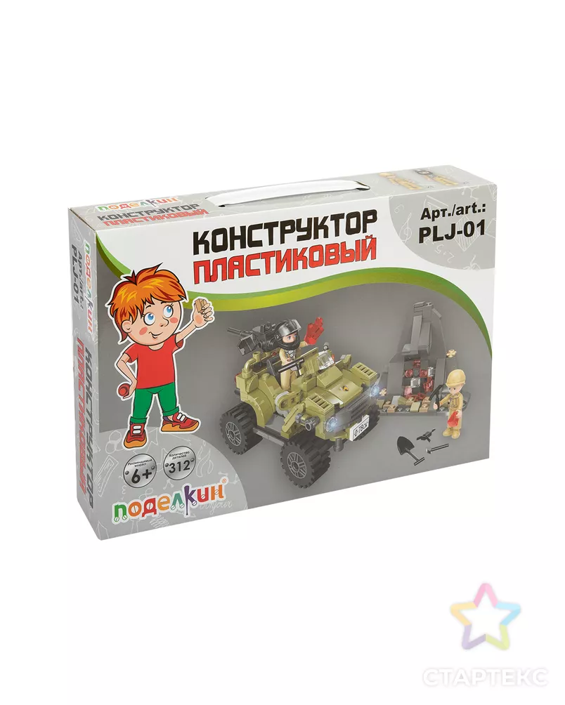 "Поделкин" PLJ-01 Конструктор пластиковый арт. ГММ-109669-1-ГММ075102294094 - рис. 1