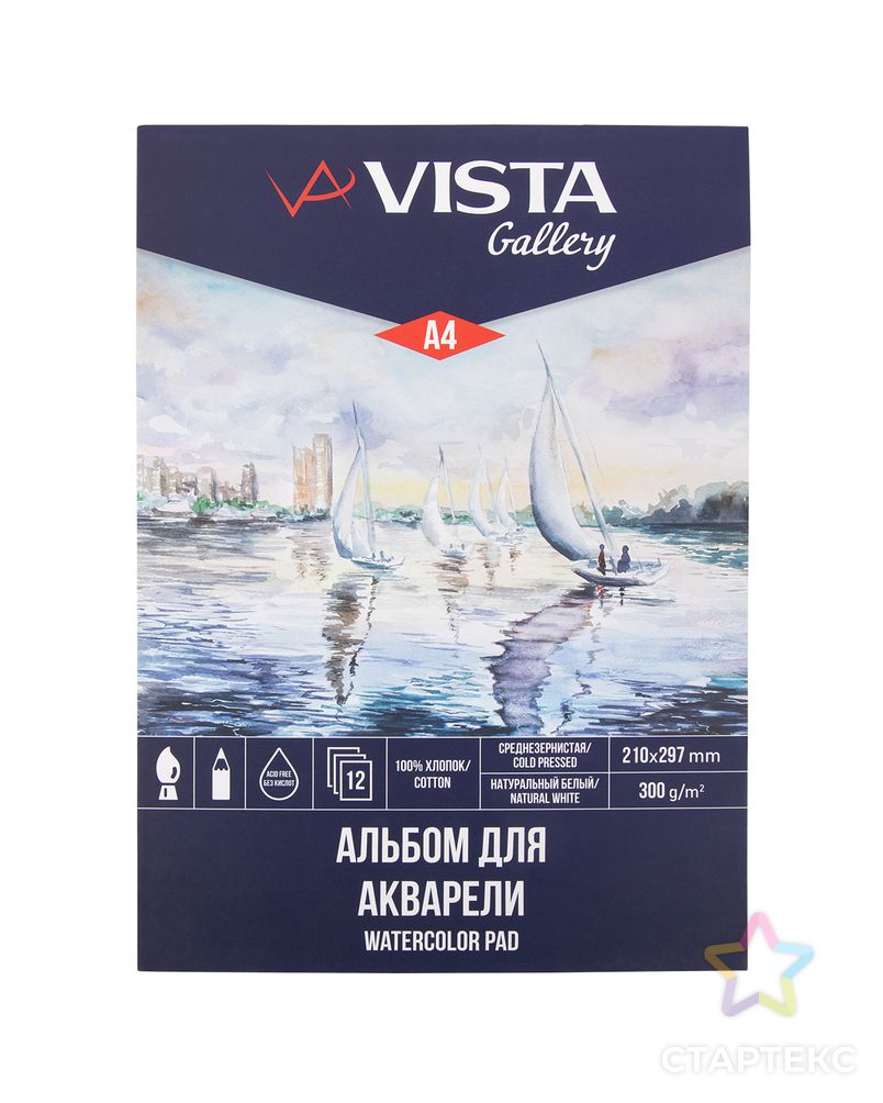 "VISTA-ARTISTA" WCTC-A4 Альбом для акварели 100% хлопок 300 г/м2 A4 21 х 29.7 см склейка с одной стороны 12 л. арт. ГММ-111709-1-ГММ076931746894 3