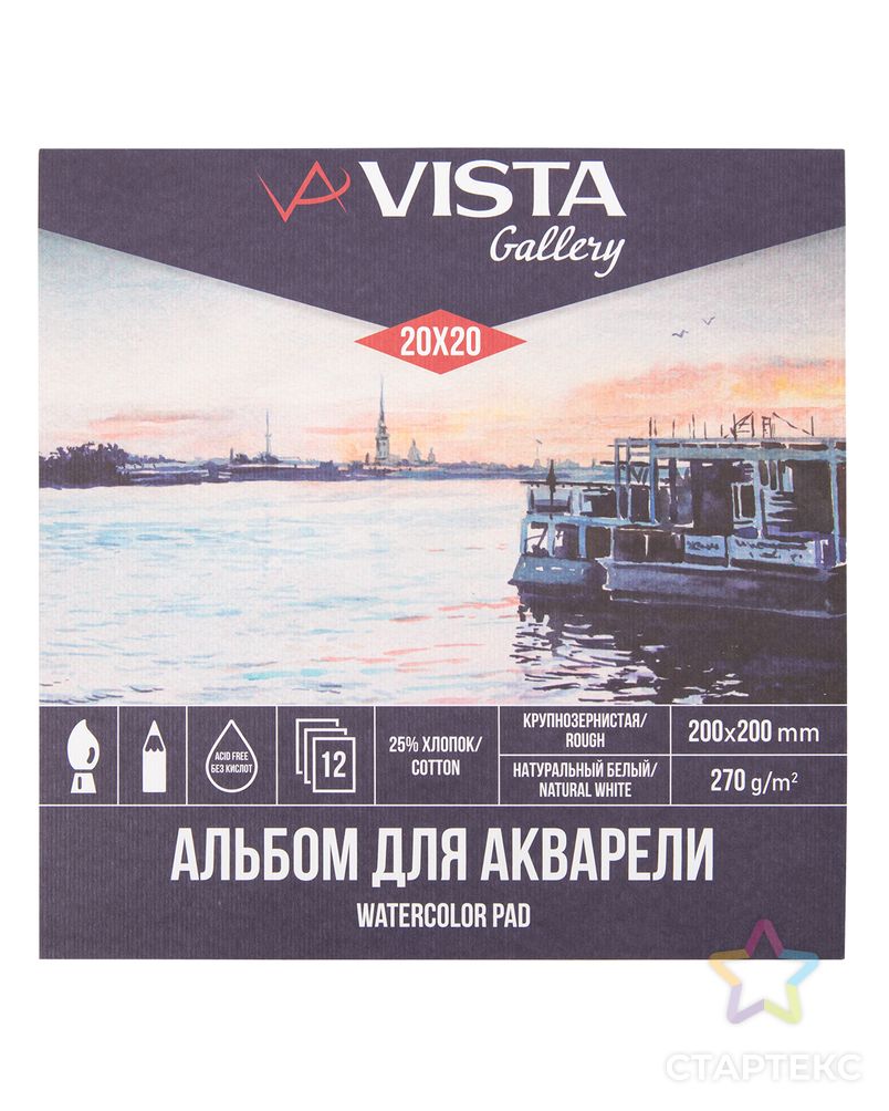 "VISTA-ARTISTA" WCCT-2020 Альбом для акварели 25% хлопок 270 г/м2 20 х 20 см склейка с одной стороны 12 л. арт. ГММ-111716-1-ГММ076937090644 3