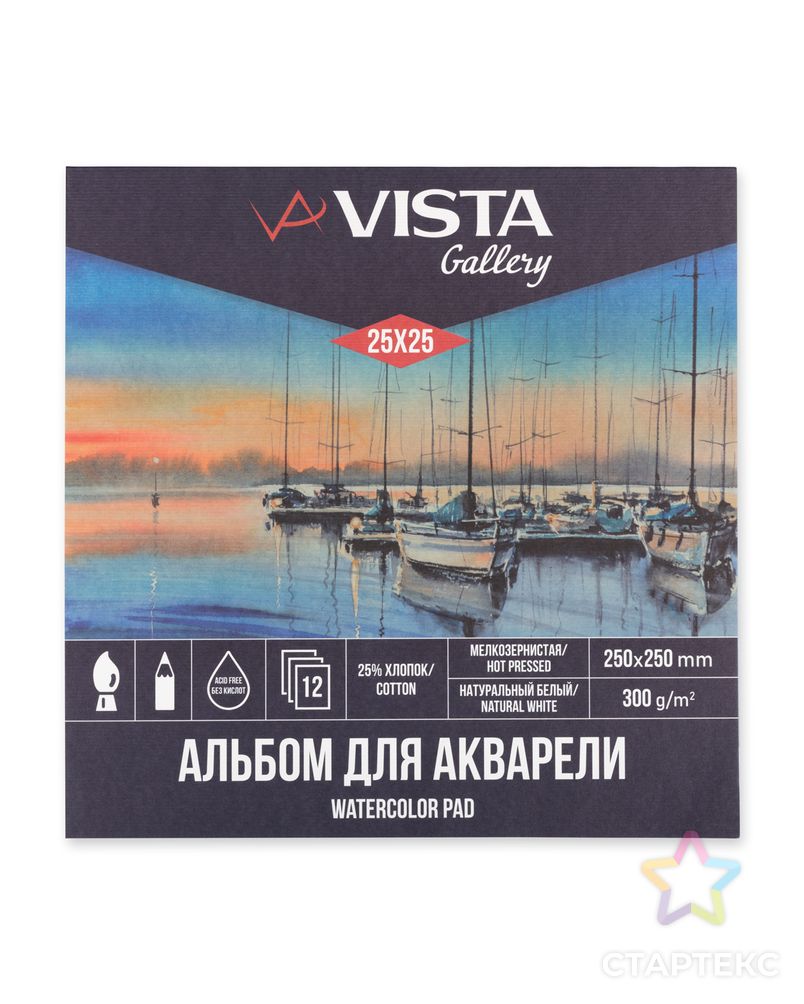 "VISTA-ARTISTA" WCCH-2525 Альбом для акварели 25% хлопок 300 г/м2 25 х 25 см склейка с одной стороны 12 л. арт. ГММ-111806-1-ГММ076937151294 2
