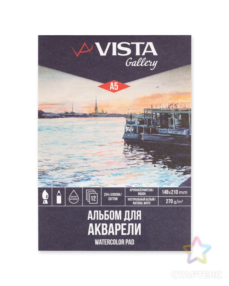 "VISTA-ARTISTA" WCCT-A5 Альбом для акварели 25% хлопок 270 г/м2 A5 14.8 х 21 см склейка с одной стороны 12 л. арт. ГММ-111807-1-ГММ076937606954 1