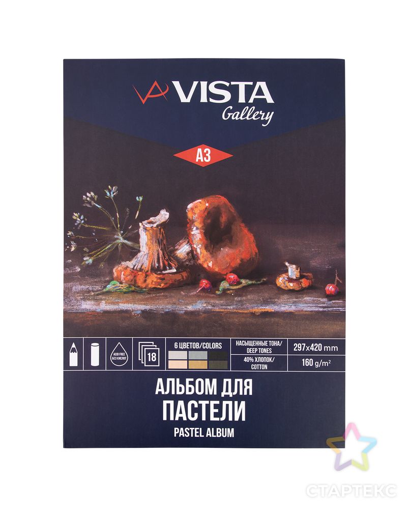 "VISTA-ARTISTA" Альбом для пастели PCPB-A3 160 г/м2 A3 29.7 х 42 см склейка с одной стороны 18 л. 6 цв. арт. ГММ-111722-1-ГММ076939275374 1