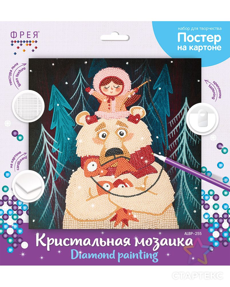 Кристальная мозаика (алмазная вышивка) "ФРЕЯ" ALBP-255 постер "Девочка и медведь" арт. ГММ-107348-1-ГММ077569608984 2