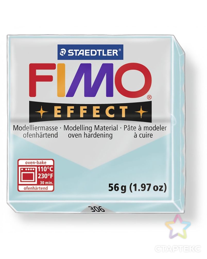 "FIMO" Effect полимерная глина 57 г арт. ГММ-107813-26-ГММ008010200283 2