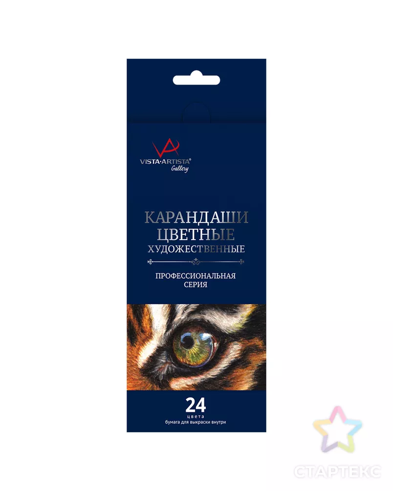 "VISTA-ARTISTA" VGCP-24 "Gallery" Набор цветных карандашей 4 х 24 цв. арт. ГММ-112902-1-ГММ082985587804 - рис. 2
