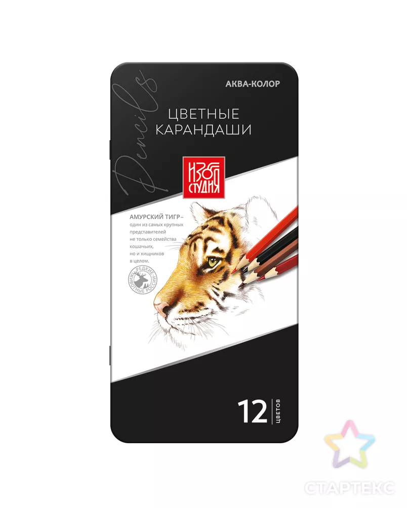 "Аква-колор" IZO-CPM12 "Изостудия" Набор цветных карандашей 2 х 12 цв. арт. ГММ-110538-1-ГММ084996598874 - рис. 1
