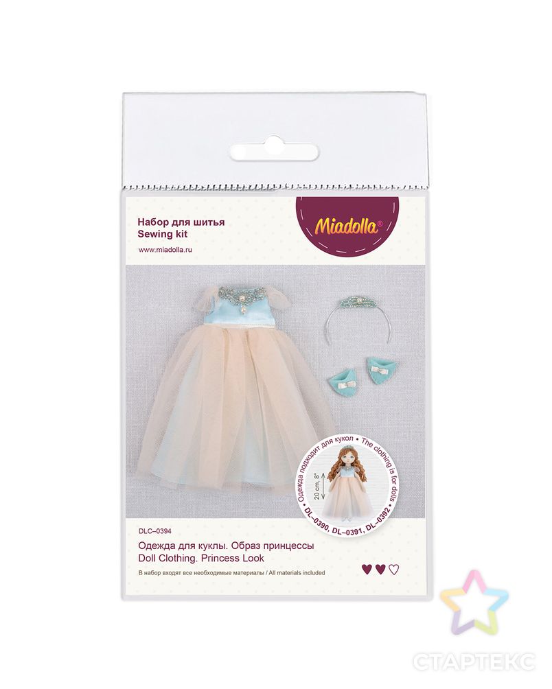 Набор для шитья "Miadolla" DLC-0394 Одежда для куклы. Образ принцессы арт. ГММ-110335-1-ГММ086067178624 3