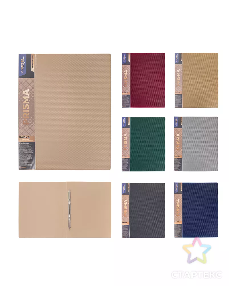 "Expert Complete" Premier Папка пруж.скоросш. A4 700 мкм 20 мм PRISMA 6 шт. арт. ГММ-111132-9-ГММ113227060894 - рис. 5