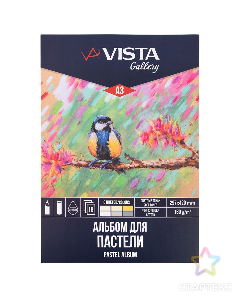 "VISTA-ARTISTA" Альбом для пастели PCPS-A3 160 г/м2 A3 29.7 х 42 см склейка с одной стороны 18 л. 6 цв. арт. ГММ-111723-1-ГММ076939708934 1