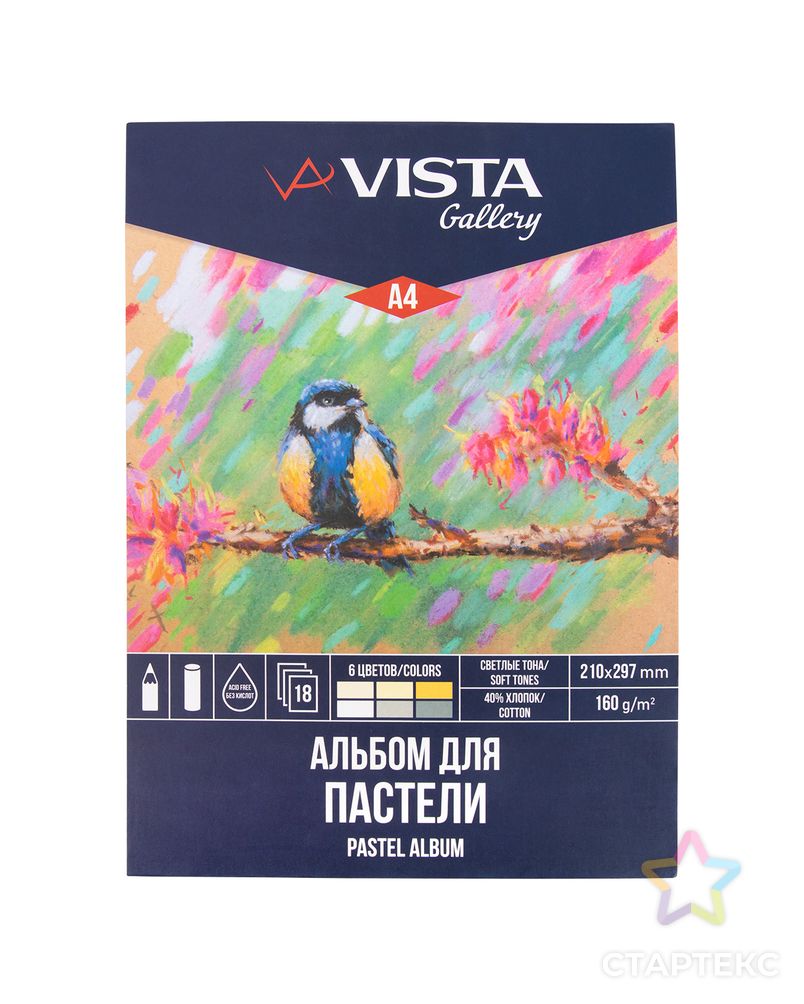 "VISTA-ARTISTA" Альбом для пастели PCPS-A4 160 г/м2 A4 21 х 29.7 см склейка с одной стороны 18 л. 6 цв. арт. ГММ-111724-1-ГММ076940010234 3