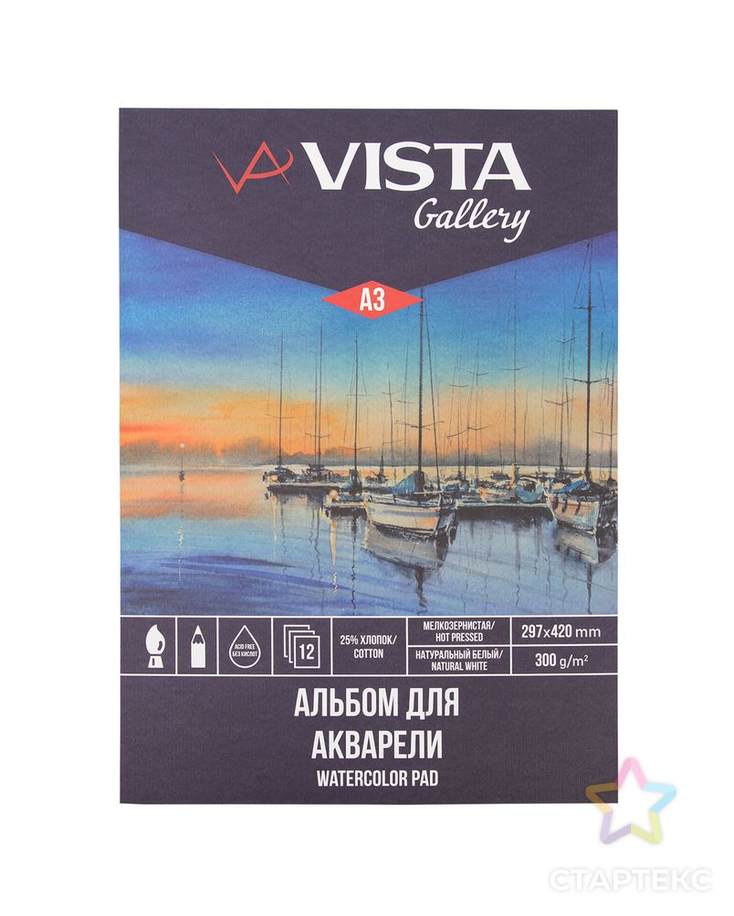 "VISTA-ARTISTA" WCCH-A3 Альбом для акварели 25% хлопок 300 г/м2 A3 29.7 х 42 см склейка с одной стороны 12 л. арт. ГММ-111720-1-ГММ076937885134 2