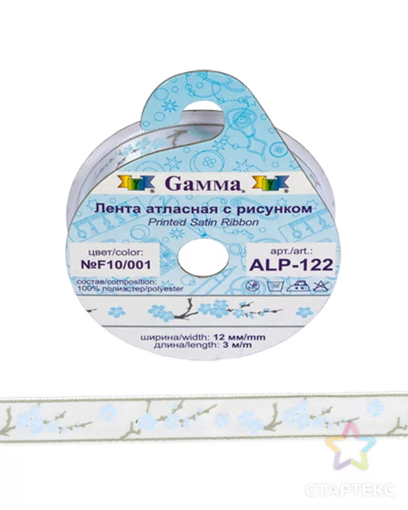 Лента атласная ALP-122 ш.1,2см (5x3м) арт. ГММ-741-8-ГММ0029540 - рис. 2