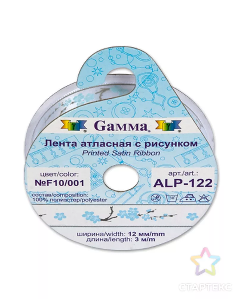 Лента атласная ALP-122 ш.1,2см (5x3м) арт. ГММ-741-8-ГММ0029540 - рис. 3