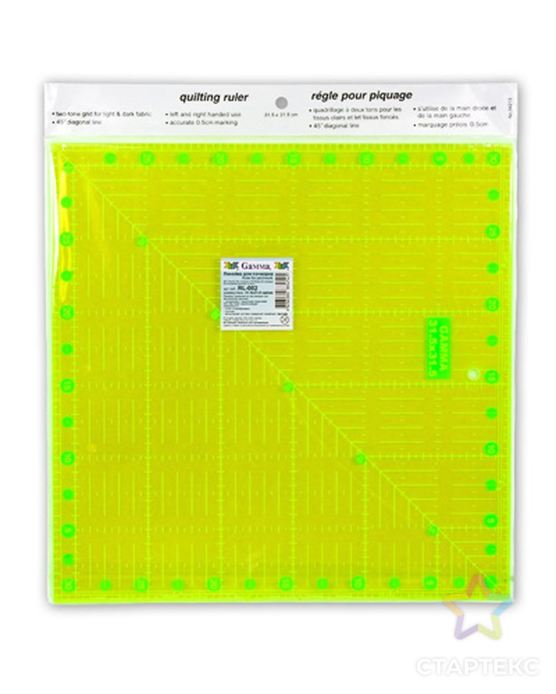Линейка для пэчворка RL-002 р.31,5x31,5см СК/Распродажа арт. ГММ-913-1-ГММ0065720 3