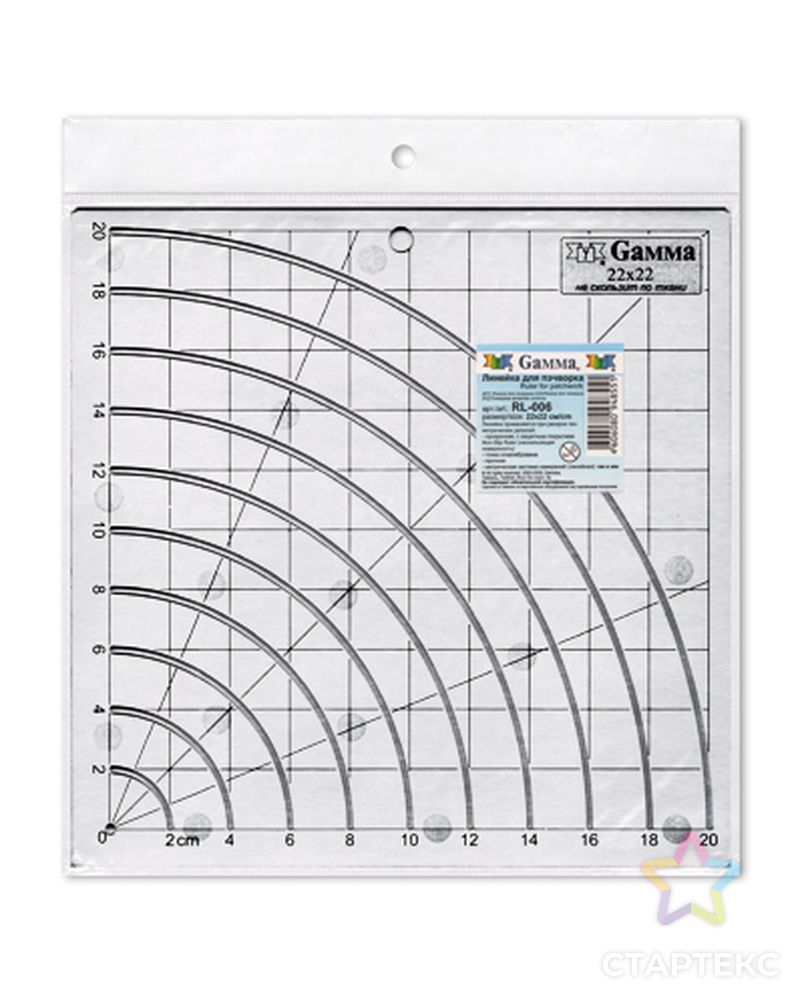 Линейка для пэчворка RL-006 р.22x22см СК/Распродажа арт. ГММ-916-1-ГММ0049037 2