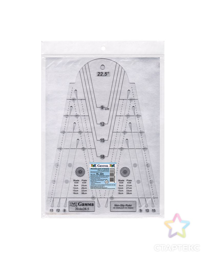 Линейка для пэчворка RL-005 р.20,6x28,5см СК/Распродажа арт. ГММ-917-1-ГММ0061949 2