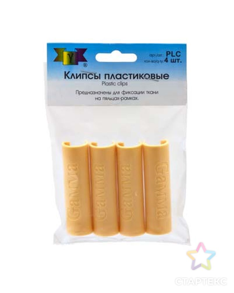 Клипсы для вышивки PLC арт. ГММ-1104-1-ГММ0075263 2