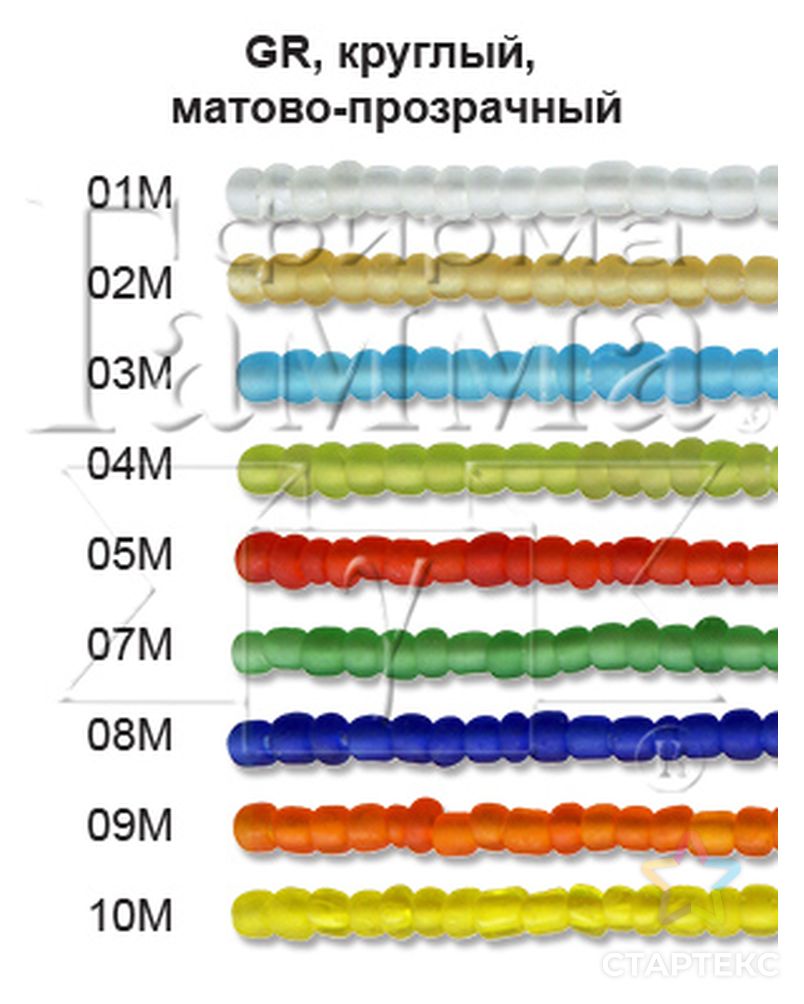 Бисер Zlatka GR 11/0 (0001М-0016М), 100г арт. ГММ-1133-14-ГММ0026173 3