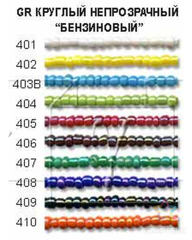 Бисер Zlatka GR 11/0 (0401-0410), 100г арт. ГММ-1146-7-ГММ0056890 2