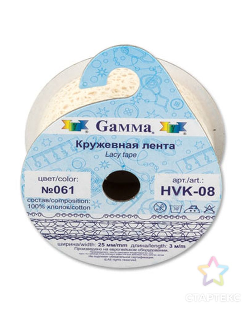 Тесьма кружевная HVK-08 ш.2,5см (5х3м) арт. ГММ-1516-1-ГММ0013005