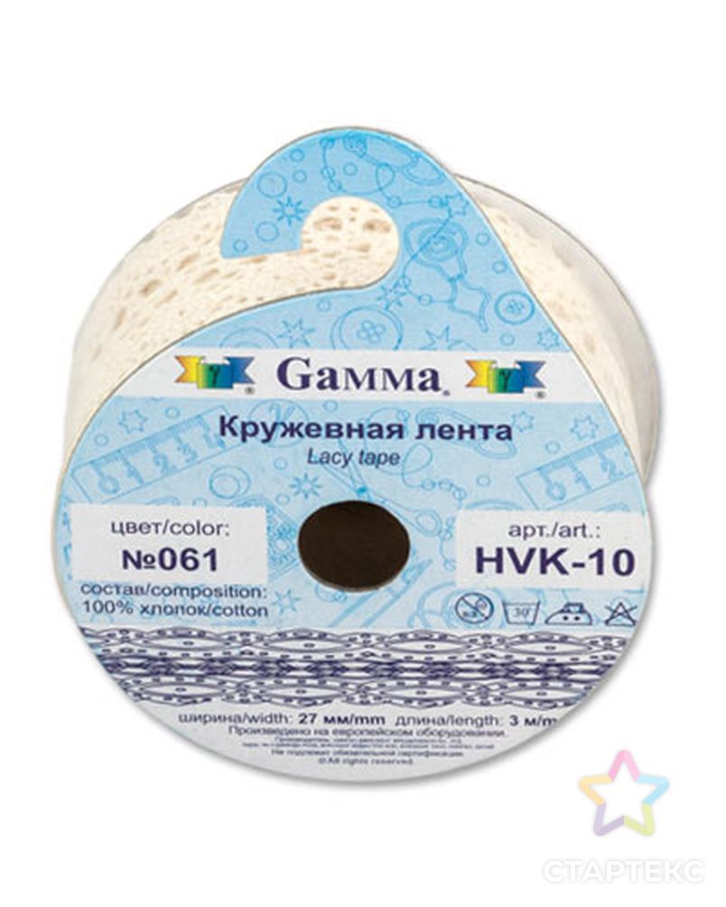 Тесьма кружевная HVK-10 ш.2,7см (5х3м) арт. ГММ-1517-2-ГММ0015088