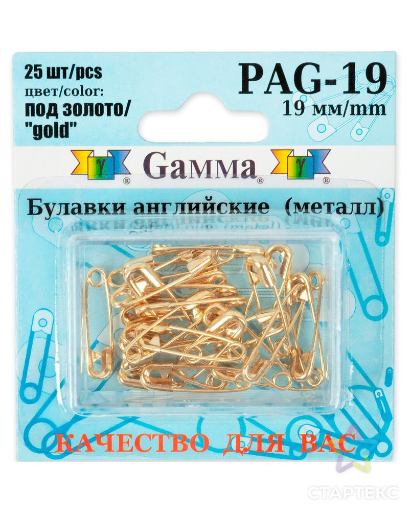 Булавки английские PAG-19 под золото в блистере 25 шт арт. ГММ-101858-1-ГММ017991230262 4