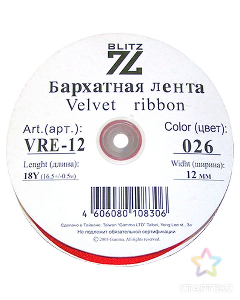 Лента бархатная эластичная BLITZ VRE-06 ш.0,6см арт. ГММ-2205-3-ГММ0012316