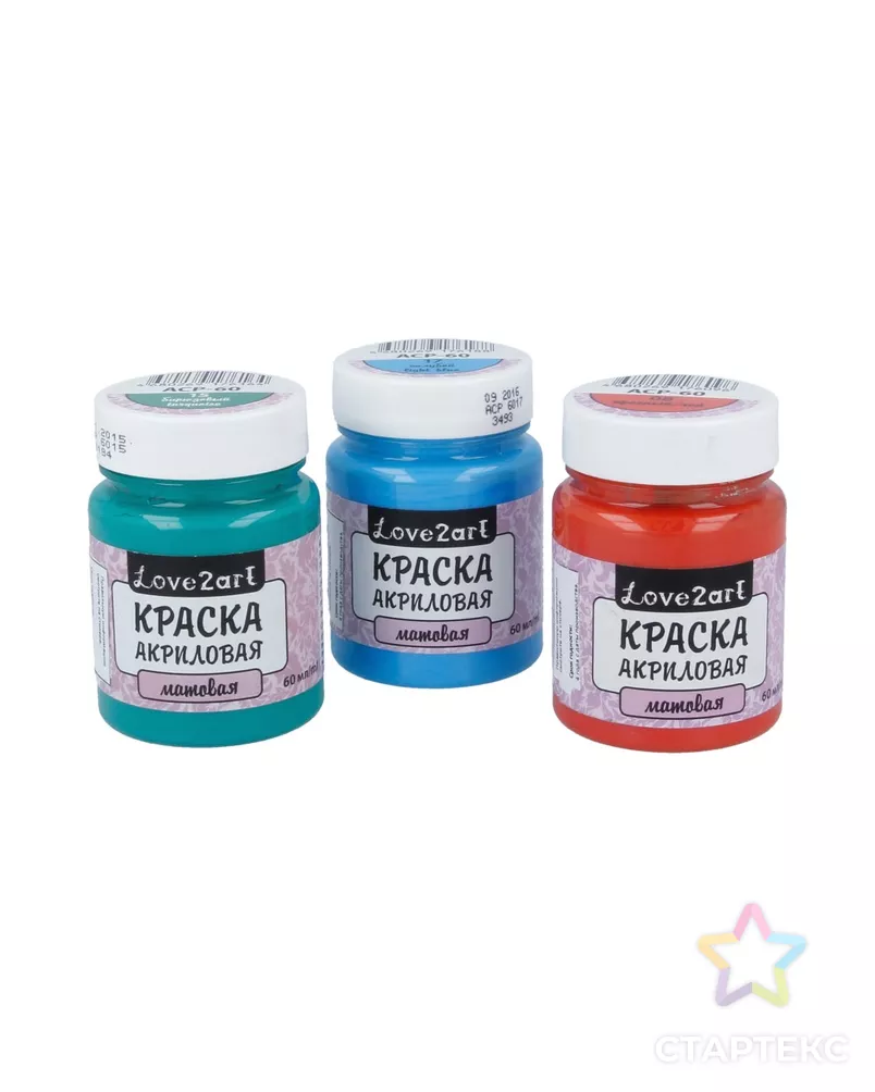 Краски акриловые "Love2art" матовая ACP-60 60мл арт. ГММ-14-11-ГММ0026500 - рис. 2