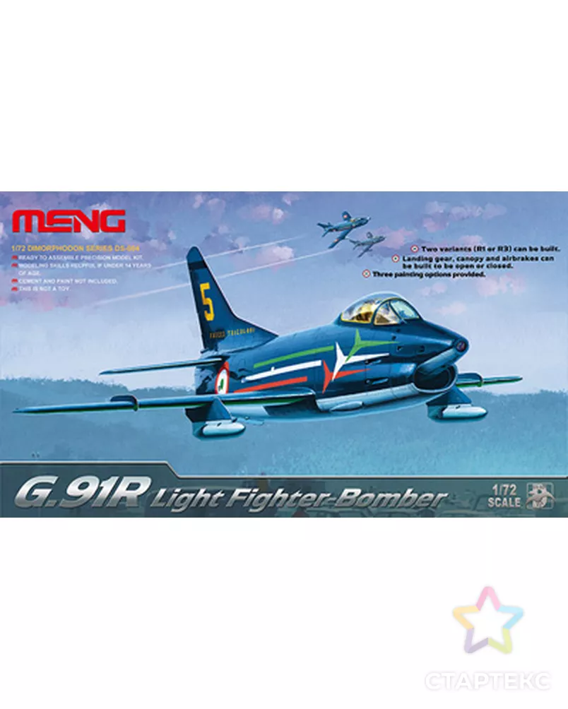 "MENG" DS-004 "самолёт" арт. ГММ-2332-1-ГММ0065509 - рис. 2